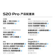 vivoS20 Pro 5000万索尼超级潜望长焦 蓝晶×天玑9300+ AI手机 凤羽金 12GB+512GB 原机+原线原充