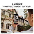 HUAWEI Pura 80 Pro+ 新品旗舰华为手机 一英寸高动态主摄个性色卡 AI辅助构图 支持鸿蒙6.0智能手机华为 釉白 16GB+1T（全网通） 官方标配