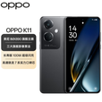 OPPOOPPOK11 索尼旗舰主摄 5G 游戏电竞智能 100W快充 5000毫安电池 冰川蓝 12GB+512GB 单机＋第三方品牌快充＋店保1年