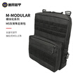 UA通用装甲M5灰背隼战术背囊多功能附件包徒步登山拓展收纳战术背包 M5灰背隼背板包【黑色】 均码