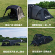 black dog黑狗自动穹顶天幕速开户外露营自立免搭建黑胶遮阳棚 主体穹顶拉链款夜幕黑