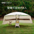 ONEFOREST户外露营挡风遮阳帘野餐烧烤围挡多功能便携遮阳屏风 贝壳天幕