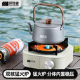 探险者卡式炉户外便携式分体式露营炊具新款炉具煮茶炉燃气炉分离式新型 钛金灰【双核双阀炉】+2气+烤盘