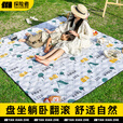 探险者野餐垫防潮垫打地铺加厚加大双人露营垫便携户外帐篷地垫沙滩垫 村野小镇150*200cm【7层加厚】