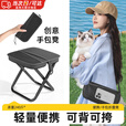 猎瑞便携手包折叠板凳创意小马扎户外可背可挎野营钓鱼旅行笔袋椅子 【黑色】挎包小马扎【承重120kg】