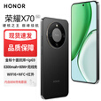Hi nova智选X70 金标十面抗摔 8300mAh青海湖电池 mate70pro 新品5G旗舰 AI手机 无线充电 NFC 红外 幻夜黑 12GB+256GB