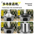 何佳功柴火灶烧木柴家用新款户外炉具农村移动地锅灶大锅灶台烧木柴炉子 35cm加厚一体炉+炉具礼包