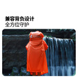 牧高笛（MOBIGARDEN）户外徒步便携防水雨衣连袖超轻男女成人背包背负雨披 溢彩橙XL