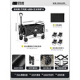 探险者户外露营装备全套七件套带桌板露营车桌椅套装可折叠收纳小推车 极光黑-万向轮+桌板+克米特椅*4