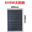 靠森（Kaooseen）太阳能板+蓄电池+控制器6V35W30W25W20W18W15W12W10W光伏板发 6V6W板子带支架和螺丝