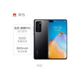 华为p40pro全网通5G鸿蒙手机麒麟990处理器超感光徕卡四摄强劲性能拍照神器 P40 亮黑色 8GB+128GB 【第三方直面屏】无指纹识别