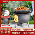 NAOISKEY 脑斯基柴火炉灶加厚农村柴火灶特厚一体烧火炉子户外家用烧柴大锅灶 焊接款25炉+提手 【美版标准】一体炉灶