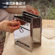 柴火折叠不锈钢取暖木炭架围煮茶露营炉