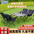 糜岚（MieLanat）一桌四椅户外套装便携式可折叠蛋卷桌露营多功能写生桌椅套装 [ins四人套装]50黄碳钢折叠桌+四