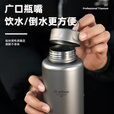 Ti artisan钛工匠纯钛宽口水壶户外便携钛水杯车载旅行大容量钛运动水壶 纯钛宽口水壶1000ml