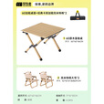 探险者（TAN XIAN ZHE）户外蛋卷桌折叠桌便携式桌椅套装露营桌子一套野餐桌装备全套摆摊 60磨砂木色+2*经典卡其克米特椅