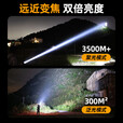 闪耀者户外P900强光手电筒便携充电超亮疝气灯变焦远射聚光LED灯 升级款【4节26650电池】 激光炮-伸缩变焦【高亮59800K】