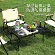 户外露营野餐折叠升降铁网桌超轻【铝合金】便携式多功能网格桌 6040迷你基础款