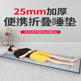 季术办公室午休折叠垫子幼儿园午睡垫打地铺单人便携户外家用防潮地垫 藏蓝色加厚20MM+收纳袋