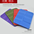 糜岚（MieLanat）户外折叠坐垫便携隔凉垫坐公交车泡沫小坐垫屁垫防潮垫野外地垫子 牛津布八折藏蓝