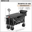 JEEP/吉普露营推车推拉一体户外野营手推车摆摊折叠拉快递便携 黑色坦克轮后翻带推杆+桌板