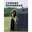 black dog黑狗二合一全自动帐篷黑胶防晒遮阳防风雨家庭式速开 云舍13月光米