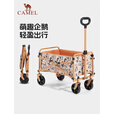 CAMEL遛遛鹅露营车家用户外折叠手推拖车儿童可躺野餐野营小推车