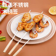 不锈钢烧烤签木柄烧烤针圆签扁签签羊肉串烤肉签签子烧烤配件工具 35cm圆签100支
