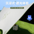鹿营佳星辰天幕户外钛黑胶专业防晒沙滩遮阳棚露营装备遮阳伞防雨水天幕 8角28平方