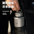 Ti artisan钛工匠纯钛宽口水壶户外便携钛水杯车载旅行大容量钛运动水壶 纯钛宽口水壶1000ml