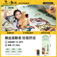 骆驼（CAMEL）【骆驼×熊出没】睡袋成人四季款户外露营办公室午休车用被子两用 浅汐绿-135CAF5019