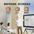 MAXHUB会议平板一体机 V6-新锐版55英寸视频会议电子白板教学培训触摸一体机 投屏书写会议大屏 55英寸（安卓）+ST61简约支架+传屏器+智能笔