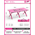 原始人芭比露营桌椅铝合金蛋卷桌户外折叠桌便携桌子野餐全套装备 120款双层双面铝合金【亮粉色】