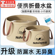 DUTRIEUX一次性可折叠水盆旅行水桶旅游便携式洗衣袋泡脚桶户外外出洗菜盆 卡其色加大号12L1个【独立包装】 （新升级加厚带提手）