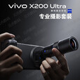vivoX200ultra摄影师套装礼盒旗舰拍照手机蔡司镜头商务5g通 银调 16GB+512GB