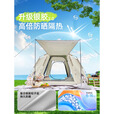 骆驼企鹅萌趣便携式折叠自动帐篷户外露营2025新款帐篷装备全套 大号【珠光白】帐篷+防潮垫