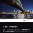 小米14 徕卡光学镜头光影猎人900徕卡75mm浮动长焦第三代骁龙8 岩石青 12GB+256GB 原装全套+全国联保