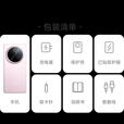 vivo X200 Pro 16GB+512GB 美颜相机 新品补贴 店内选 12期免息 y300pro+ 7300mAh长续航 5G全网通手机 12GB+256GB【微粉】 不分期【全款】