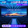智野室内全彩led显示屏高清无缝拼接p1.53p2p3p4办公会议室展厅宴会厅大屏幕商场电子广告屏幕 全彩P2 9.79㎡定制套装