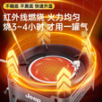 何佳功户外卡式炉户外炊具煮茶炉红外线防风分离式炉头露营 月光白节能方形炉+气罐*4