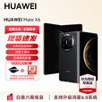 HUAWEI Mate X6 分布式玄武架构 支持鸿蒙6.0大屏AI 红枫原色影像折叠旗舰手机 折叠屏手机 新品 现货 曜石黑 12GB+256GB 官方标配