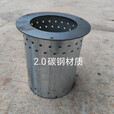 土灶节能芯气化炉内胆户外柴火配件胆不锈钢碳钢圆筒胆底部无孔 2.0厚碳钢材质聚火口