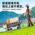 疆屿户外露营推车露营车营地车摆摊折叠野营拖车野餐车儿童可躺旅行车 卡其【轻便购物车】+碳钢桌面