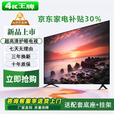 4K 王牌 新款55英寸超高清家用智能网络电视WiFi智能语音平板电视机防爆客厅卧室酒店监控显示器护眼一体机 80LED高清护眼语音版(长宽131*75厘米)