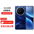 vivoX200手机 蓝晶 蔡司长焦 拍照AI手机   标配 全国联保 vivo X200 白月光 12GB+512GB