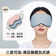 zimir眼罩凉温双面冰丝眼罩助眠遮光挂耳式睡眠缓解透气睡觉护眼可调节 【蓝粉色】1只装/温凉两用