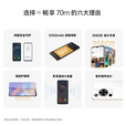 华为手机华为畅享70X 24期白条免息可选 智选70鸿蒙安全守护 5000mAh超能续航大存储 超大屏 曜金黑 8G+256GB70m 24期免息【180天只换不修+三年质保+碎屏险】