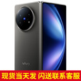 vivoX Fold5 折叠手机 2025上市新品 6000mAh蓝海电池 三防折叠屏 蔡司超级长焦 vivoXfold5 钛度 12GB+512GB【白条24期0费用】