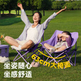 原始人户外折叠椅月亮椅露营椅子沙滩椅折叠凳休闲折叠桌椅套装野餐钓鱼 120紫色蛋卷桌+经典款薄雾紫*4