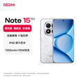 小米REDMI 红米note15pro+ 国家补贴 新品5G小米红米手机 雪松白 16GB+512GB 【官方标配】